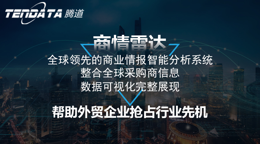 中国海关数据,海关数据,进出口数据,海关数据查询