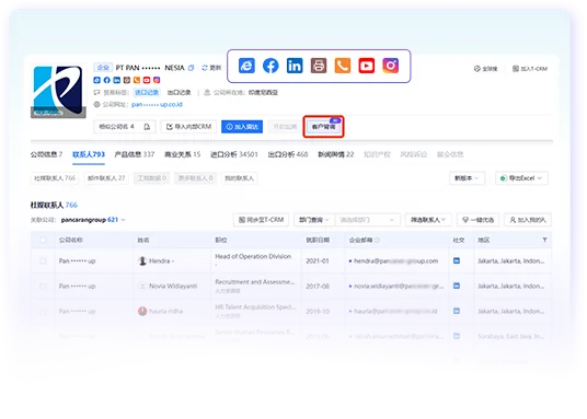 外贸找客户