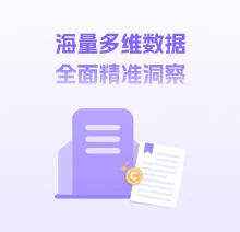 海关数据查询平台