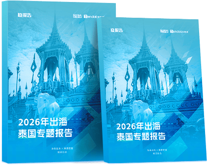 外贸通SaaS平台,腾道外贸通,腾道海关数据