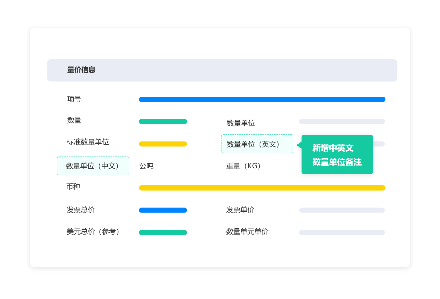 上海腾道