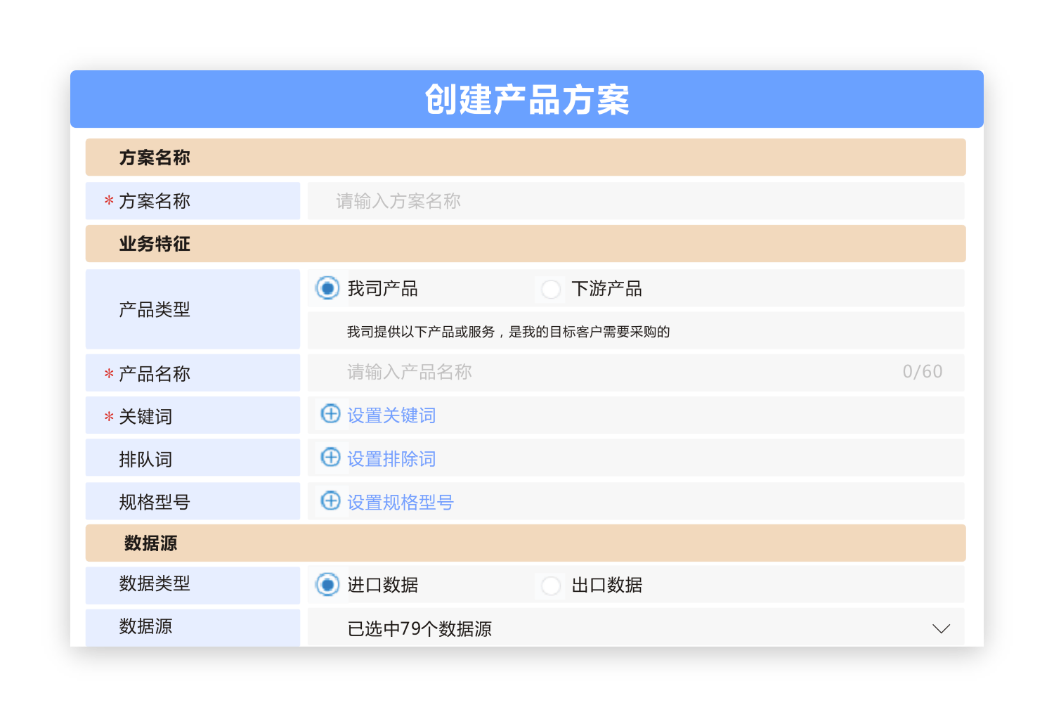如何找国外客户