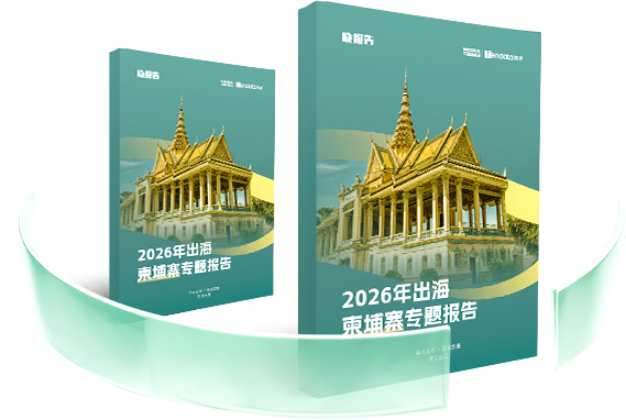 外贸通SaaS平台,腾道外贸通,腾道海关数据