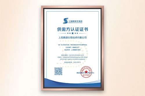 上海腾道信息技术有限公司