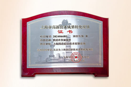 腾道海关数据官网