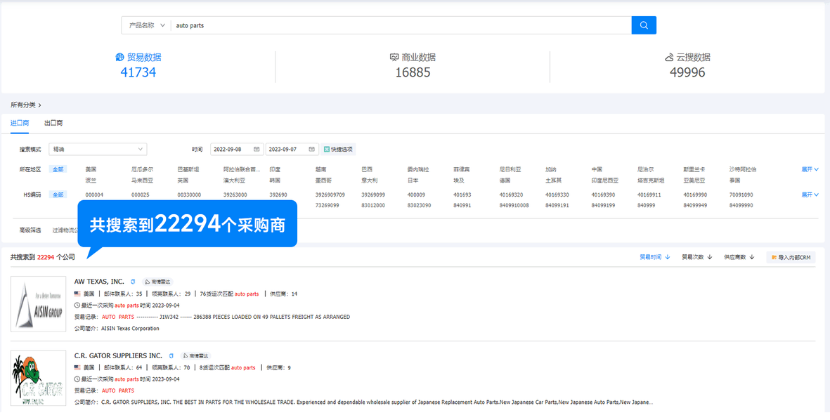 找国外客户,如何寻找国外客户,外贸客户