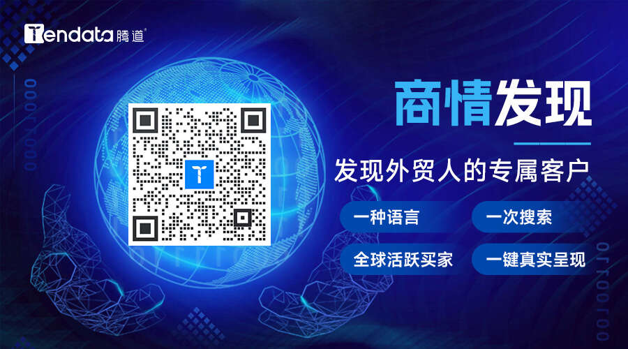 开发外贸客户背调,外贸客户开发,如何开发外贸客户,外贸客户怎么开发