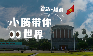 越南海关数据,越南海关数据查询,越南海关数据怎