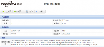 腾道海关数据,上海腾道海关数据,腾道海关数据查询