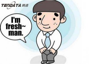 新手做外贸，这些实用建议会让你茅塞顿开！