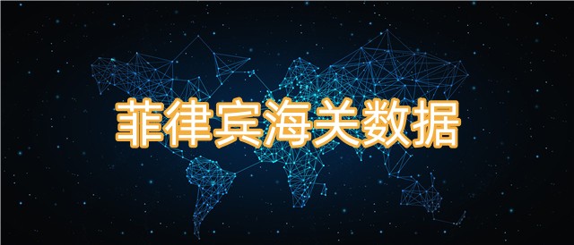 寻找外贸客户的方法