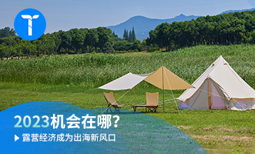 这一产品火爆，如何找国外买家？