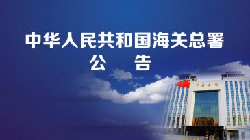 贸易数据,贸易数据查询,贸易数据查询平台
