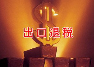 贸易数据,贸易数据查询,贸易数据查询平台