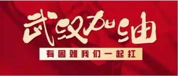应对疫情稳外贸，中国出实招