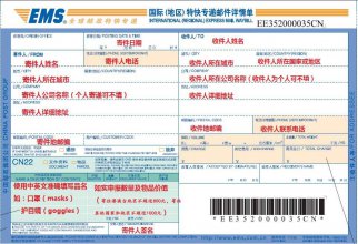 贸易数据,贸易数据查询,贸易数据查询平台