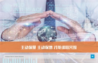 上海腾道助你在疫情下谋局突围！