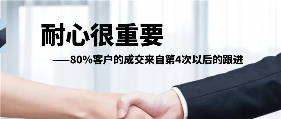 腾道合作公司如何做到客户订单不断？
