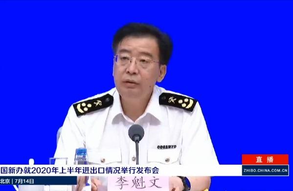进出口数据：中国6月出口增速远超市场预期