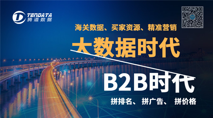 上海腾道数据怎么用