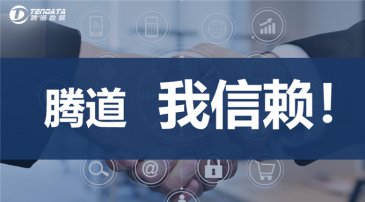 海关数据腾道，精准采购商信息