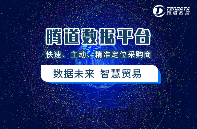 上海道腾_上海腾道数据怎么样？