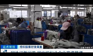 纺织产品突然爆单！怎么找到国外采购商?