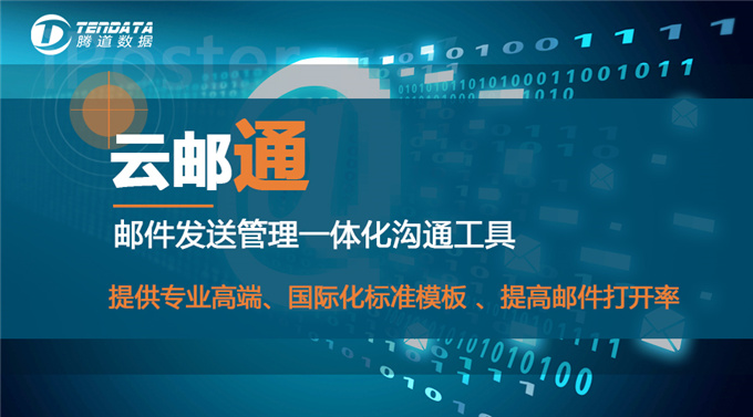 外贸主动获客：关于客户开发信那点事