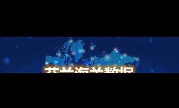 海关数据查询-芬兰海关数据-腾道海关数据