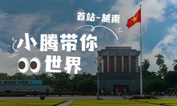 越南海关数据怎么找客户
