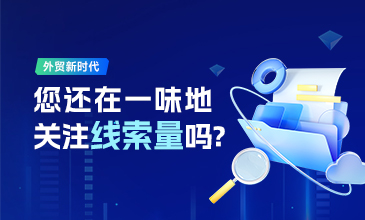 重磅！腾道推出大客户开发解决方案