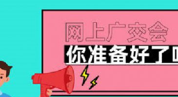 贸易数据,贸易数据查询,贸易数据查询平台