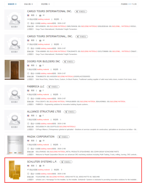腾道,上海腾道怎么样,腾道数据怎么样