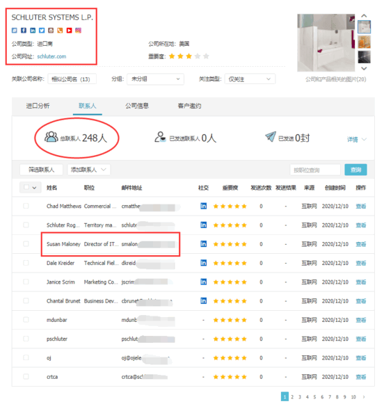 腾道,上海腾道怎么样,腾道数据怎么样