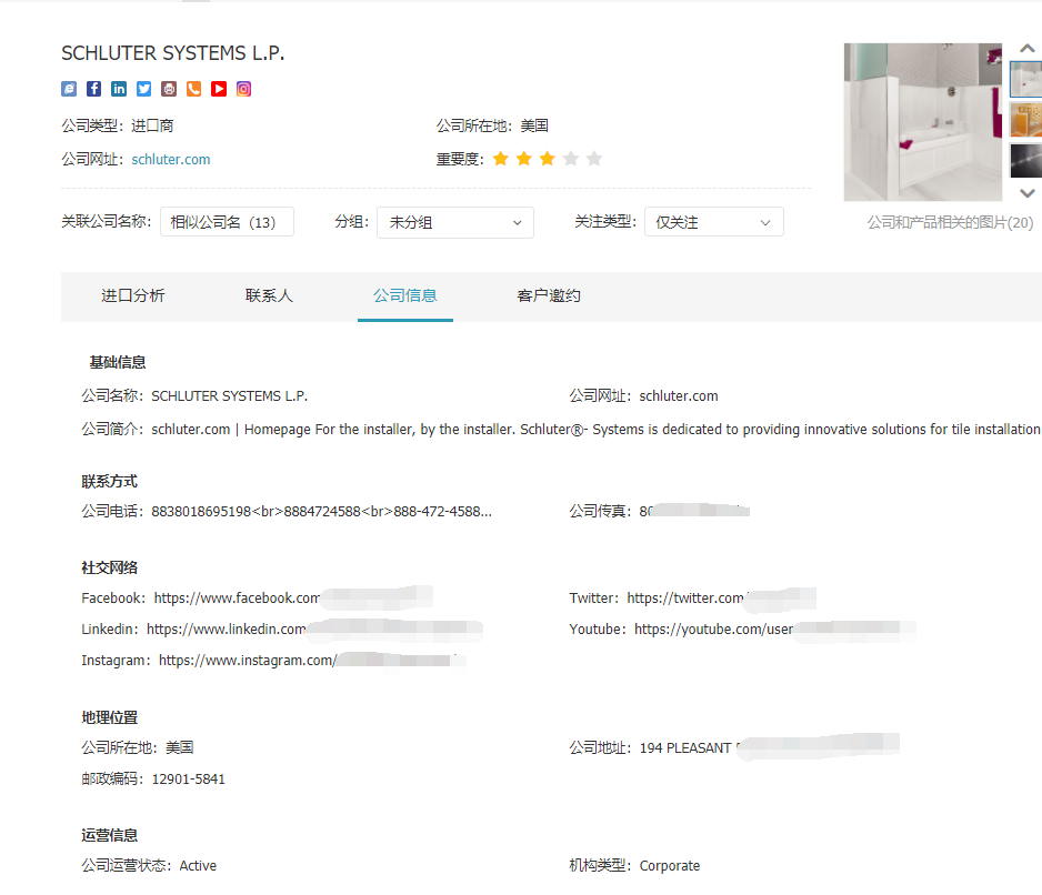 腾道,上海腾道怎么样,腾道数据怎么样