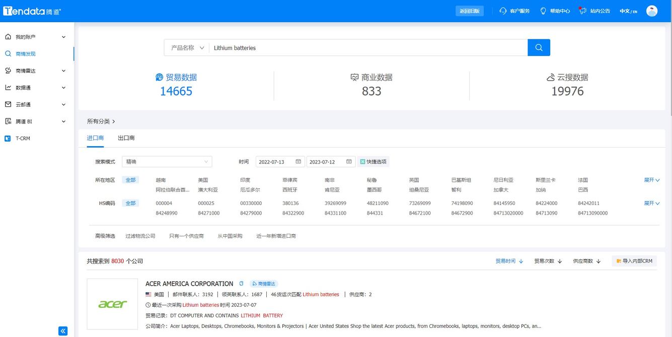 外贸客户,找外贸客户,外贸客户怎么找