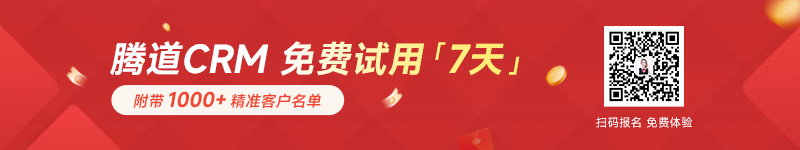 crm管理软件,外贸管理软件,外贸软件 