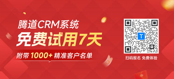 crm管理软件,外贸管理软件,外贸软件 