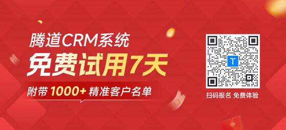 crm管理软件,外贸管理软件,外贸软件