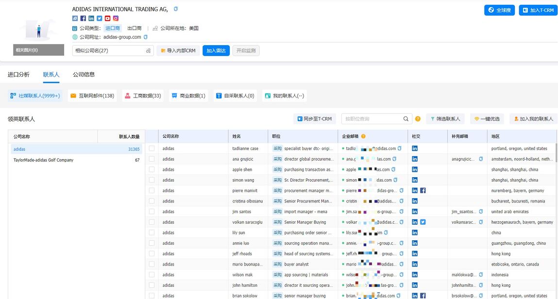 海关数据,海关数据查询,海关数据查询平台