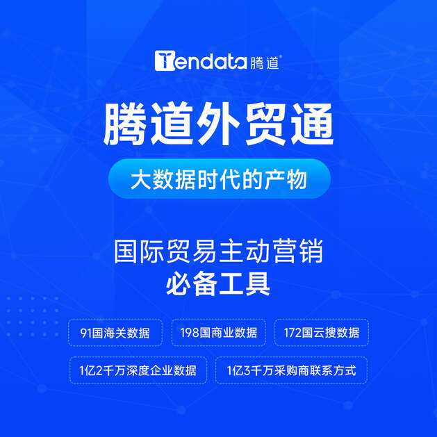 进出口贸易网站,出口贸易网站,进口贸易网站