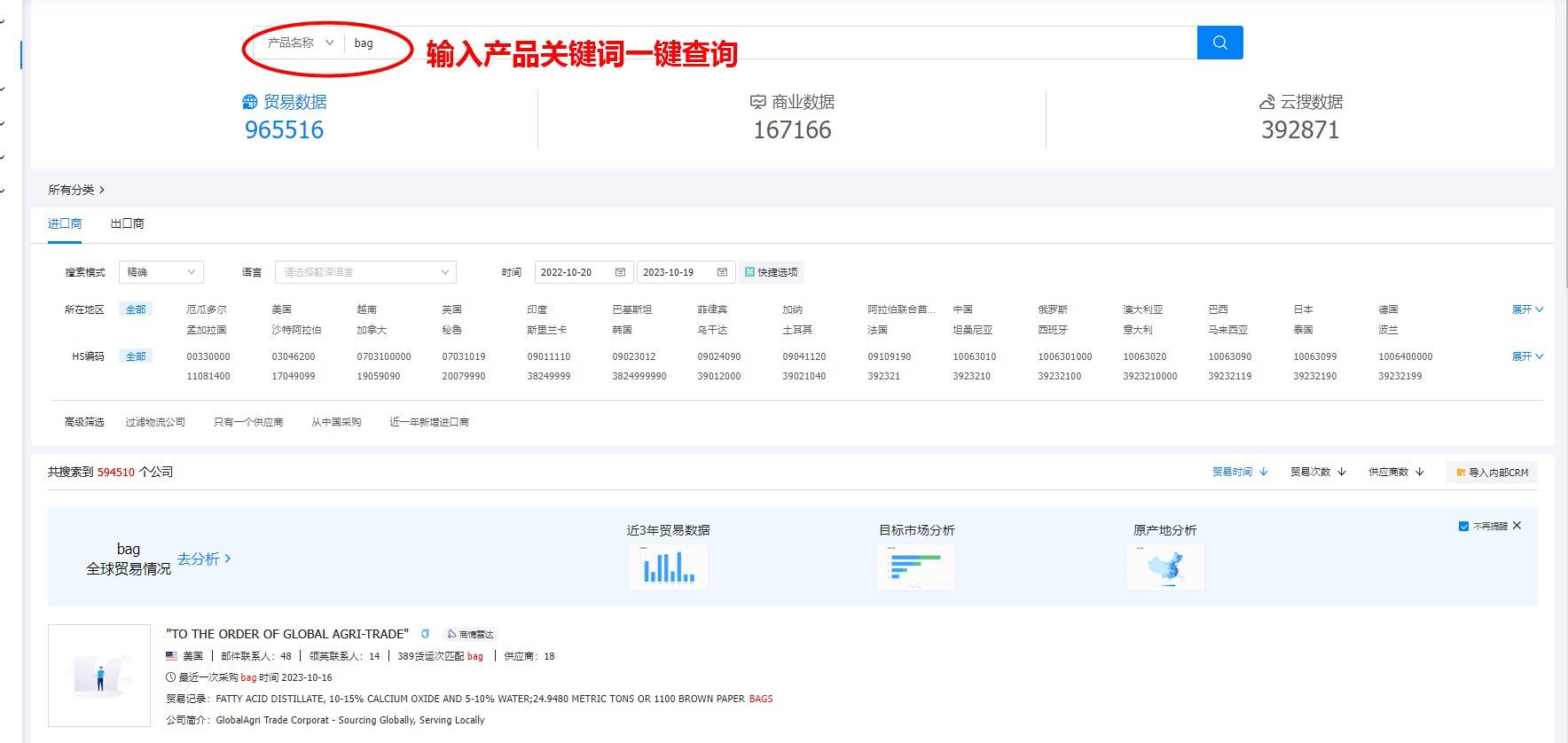 找国外客户,如何寻找国外客户,外贸客户