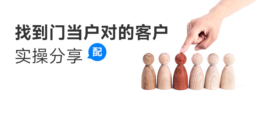 怎么开发国外大客户？