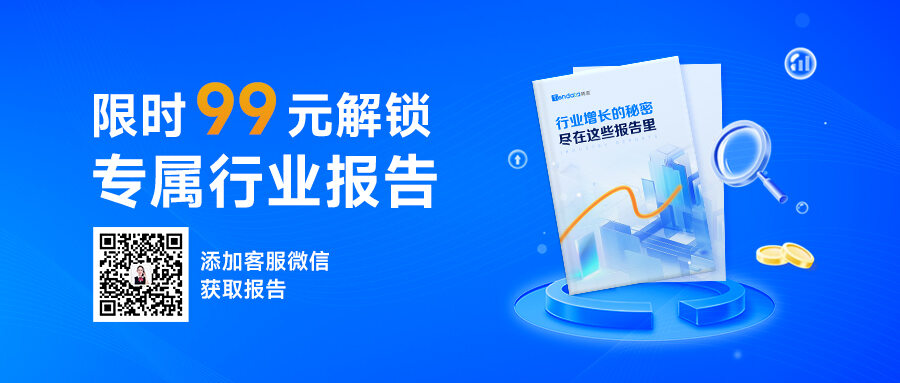 腾道,腾道数据,腾道外贸通