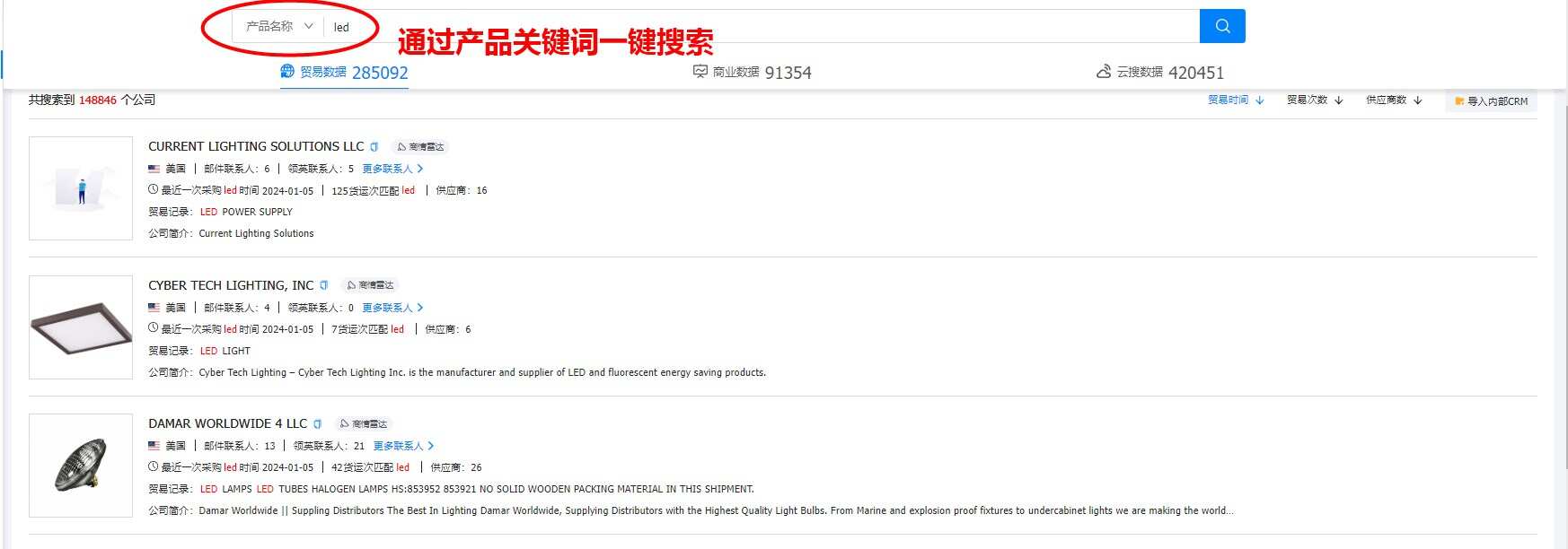 海关数据查询平台大揭秘！实现便捷查阅