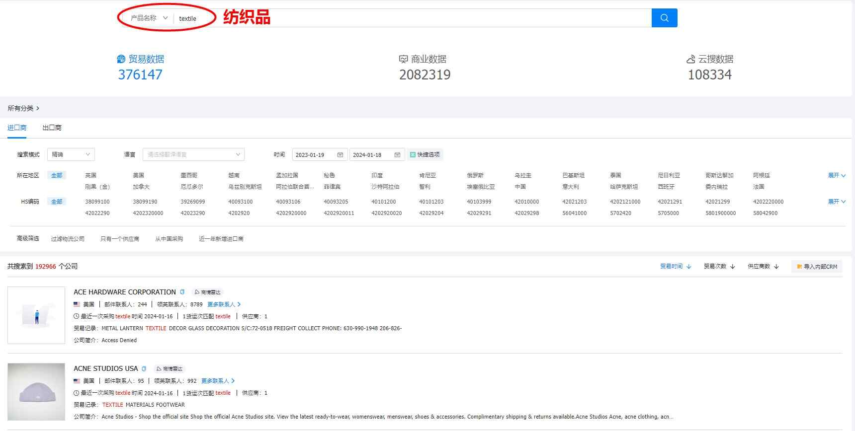 外贸客户开发,外贸客户,外贸客户怎么找