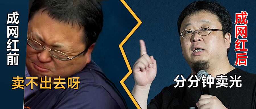 品牌出海,KOL海外营销,网红营销