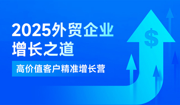 腾道客户成功服务来啦！助力企业突破瓶颈，找到增长之道！