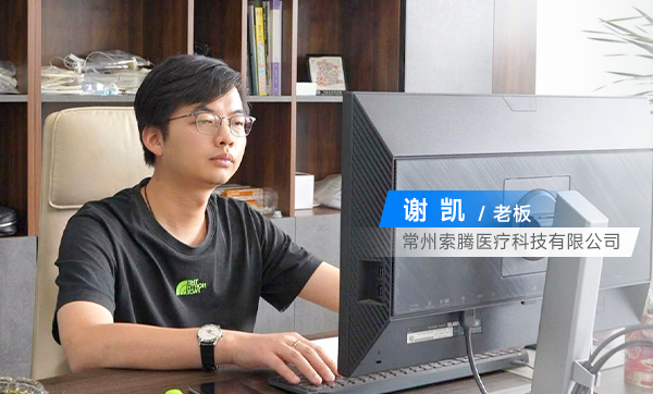 年销80万到2800万，腾道数据助我读懂客户需求！