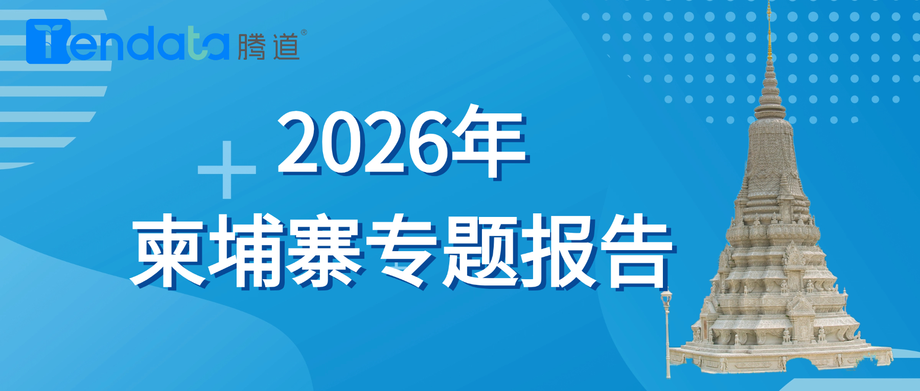 贸易数据,贸易数据查询,贸易数据查询平台